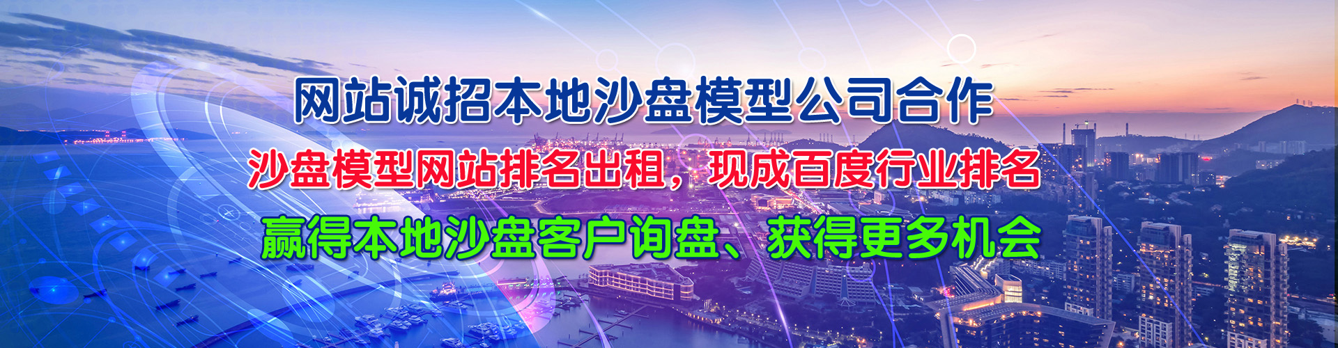 ���ɳ�Pģ������