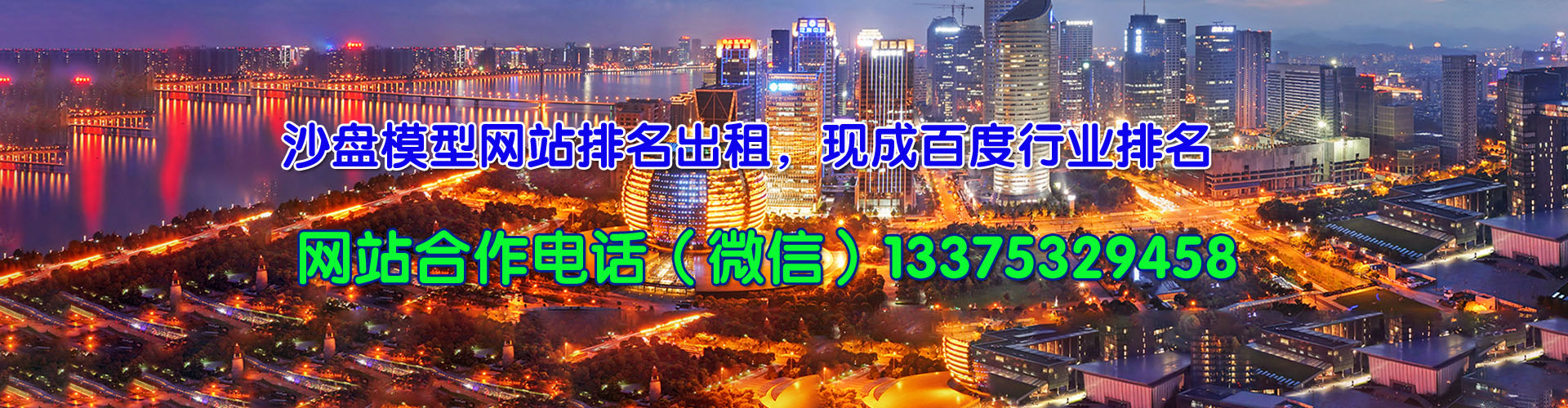 üɽɳ�Pģ�͹�˾